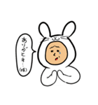 着ぐるみ編(うちのようこさん②)（個別スタンプ：7）