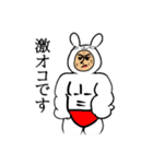 着ぐるみ編(うちのようこさん②)（個別スタンプ：8）