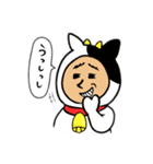 着ぐるみ編(うちのようこさん②)（個別スタンプ：14）