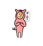 着ぐるみ編(うちのようこさん②)（個別スタンプ：17）