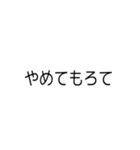 日本語字幕付き（個別スタンプ：1）