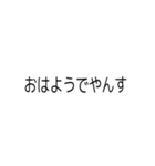 日本語字幕付き（個別スタンプ：2）