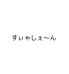 日本語字幕付き（個別スタンプ：3）