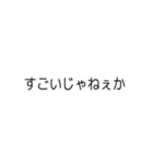 日本語字幕付き（個別スタンプ：4）