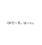 日本語字幕付き（個別スタンプ：5）