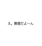 日本語字幕付き（個別スタンプ：6）