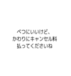 日本語字幕付き（個別スタンプ：8）