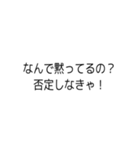 日本語字幕付き（個別スタンプ：9）