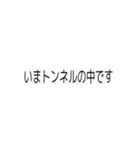日本語字幕付き（個別スタンプ：10）