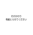 日本語字幕付き（個別スタンプ：11）
