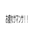 日本語字幕付き（個別スタンプ：12）