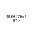 日本語字幕付き（個別スタンプ：14）