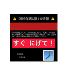 日本語字幕付き（個別スタンプ：16）