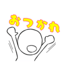 日常の挨拶に最適。平凡で丸い。（個別スタンプ：2）