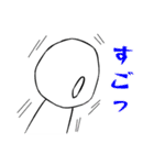 日常の挨拶に最適。平凡で丸い。（個別スタンプ：12）