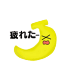 かわいいフルーツ達～果物スタンプ～（個別スタンプ：2）