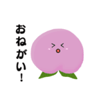 かわいいフルーツ達～果物スタンプ～（個別スタンプ：4）