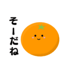 かわいいフルーツ達～果物スタンプ～（個別スタンプ：5）