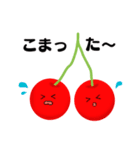 かわいいフルーツ達～果物スタンプ～（個別スタンプ：6）