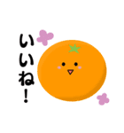 かわいいフルーツ達～果物スタンプ～（個別スタンプ：8）