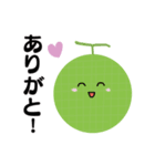 かわいいフルーツ達～果物スタンプ～（個別スタンプ：11）