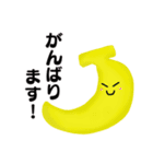 かわいいフルーツ達～果物スタンプ～（個別スタンプ：20）
