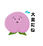 かわいいフルーツ達～果物スタンプ～（個別スタンプ：21）