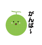 かわいいフルーツ達～果物スタンプ～（個別スタンプ：22）