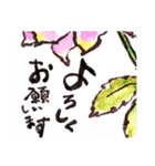 絵手紙風デカ文字スタンプ（個別スタンプ：9）