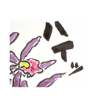 絵手紙風デカ文字スタンプ（個別スタンプ：22）