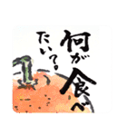 絵手紙風デカ文字スタンプ（個別スタンプ：24）