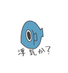 友達かいた（個別スタンプ：1）