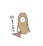 友達かいた（個別スタンプ：8）