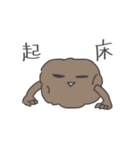 友達かいた（個別スタンプ：12）