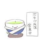 うじきおらむ（個別スタンプ：16）