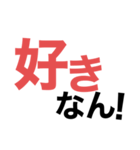 富山弁でポツリと一言❸（個別スタンプ：32）