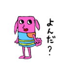 チャプターくん（個別スタンプ：1）