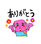 チャプターくん（個別スタンプ：33）