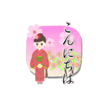 なごみ(^^)kimonoスタンプ（個別スタンプ：2）