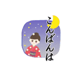 なごみ(^^)kimonoスタンプ（個別スタンプ：3）