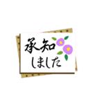 なごみ(^^)kimonoスタンプ（個別スタンプ：12）