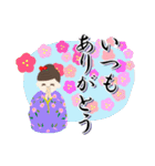 なごみ(^^)kimonoスタンプ（個別スタンプ：14）