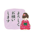 なごみ(^^)kimonoスタンプ（個別スタンプ：16）