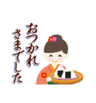 なごみ(^^)kimonoスタンプ（個別スタンプ：17）