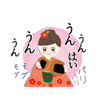 なごみ(^^)kimonoスタンプ（個別スタンプ：22）