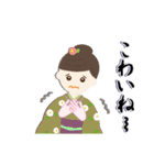 なごみ(^^)kimonoスタンプ（個別スタンプ：26）