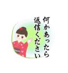 なごみ(^^)kimonoスタンプ（個別スタンプ：38）