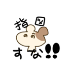 ごはん派のハム（個別スタンプ：4）