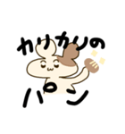 ごはん派のハム（個別スタンプ：8）
