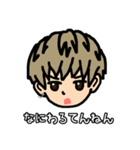 ふーじゅ(金髪)（個別スタンプ：1）
